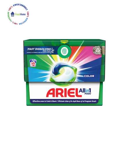 Ariel pods ALLin1 COLOR 12 гел капсули за цветно пране
