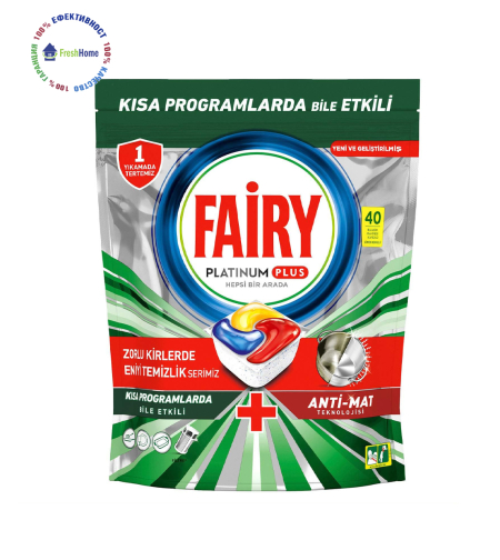 Fairy Platinum Plus All in One 40 табл. за съдомиялна - лимон