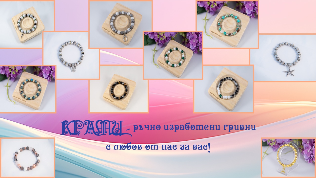 KRAMI - handmade bracelets